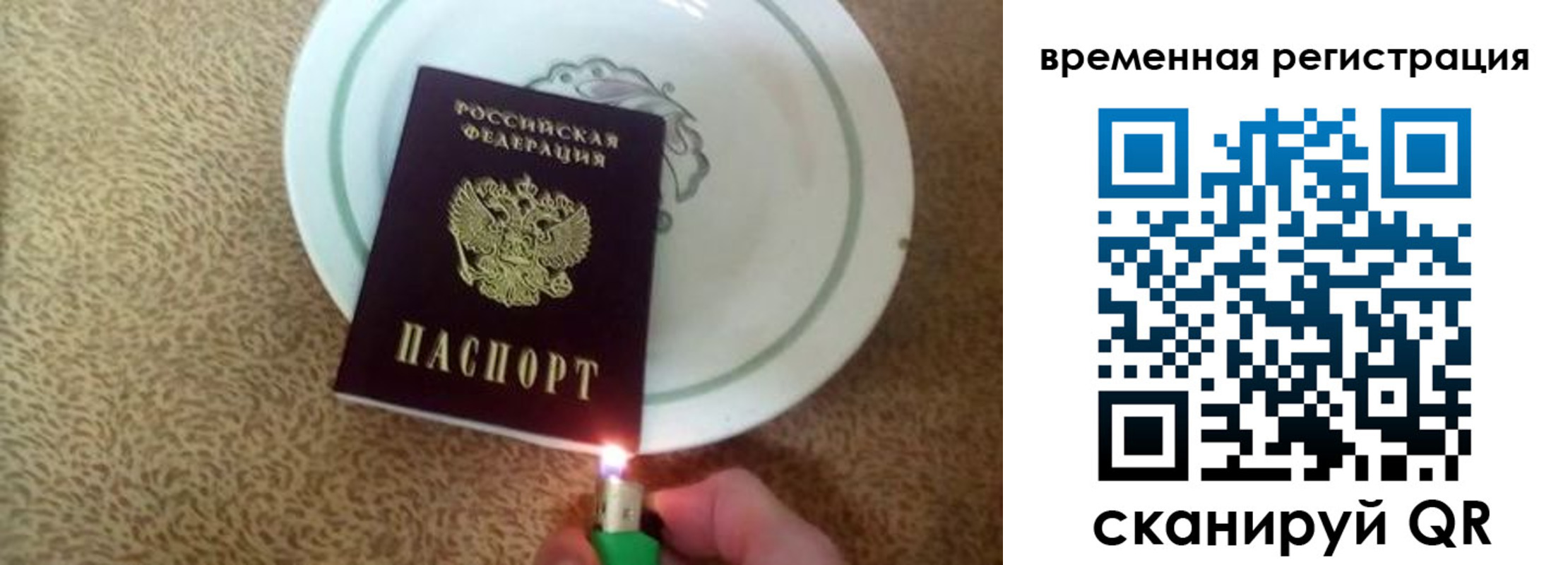 регистрация для дет. сада в Вяземском