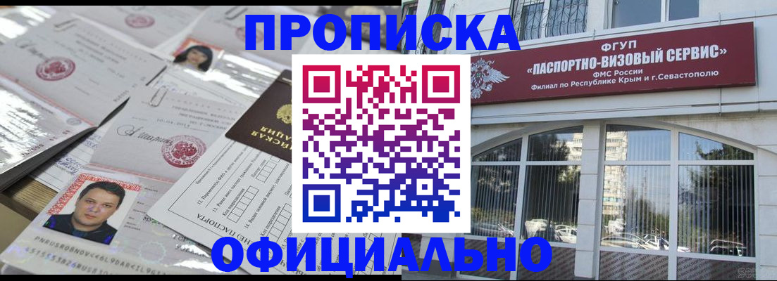 регистрация для дет. сада в Вяземском